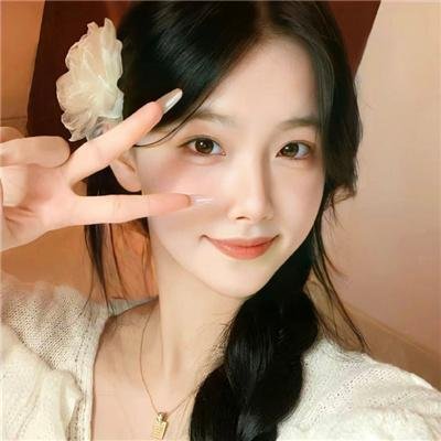 美丽的日子